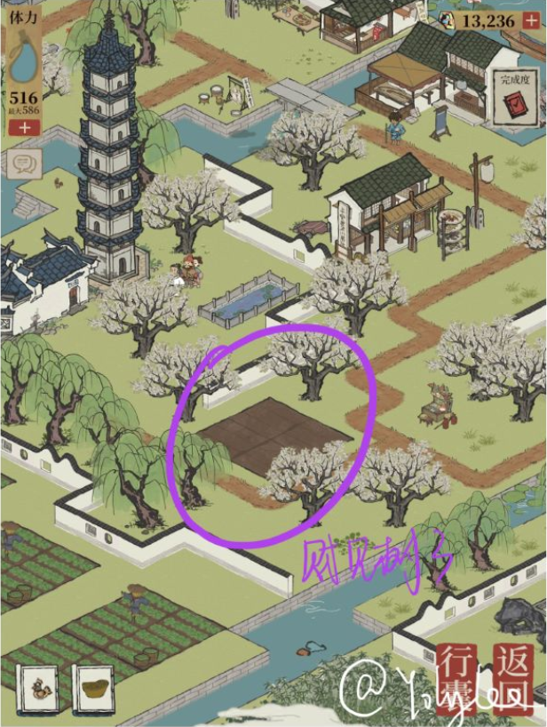江南百景图财见树在哪 财见树位置详情