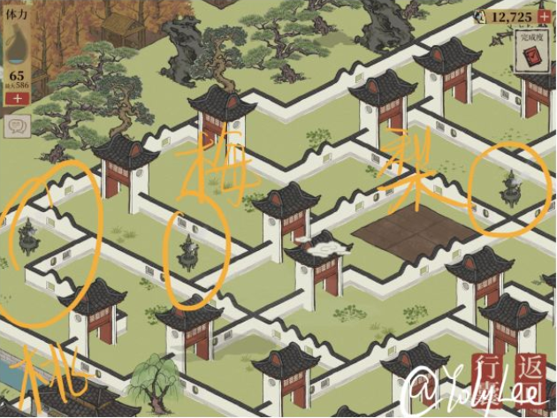 江南百景图香炉位置一览