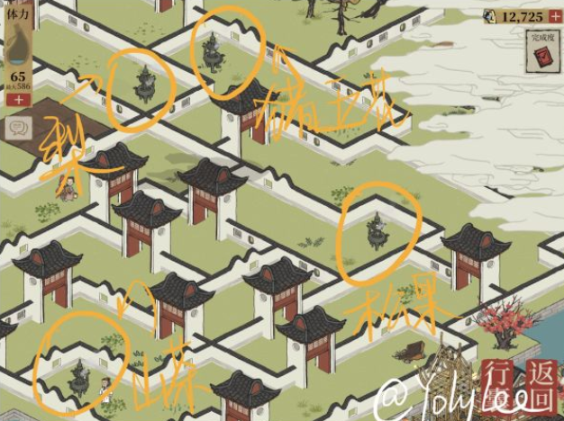 江南百景图香炉位置一览