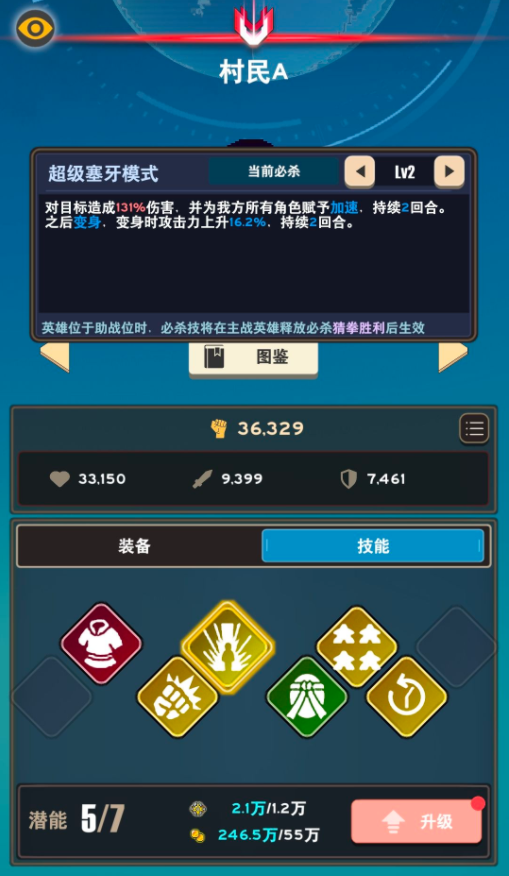 交叉次元放置时空辅助角色推荐