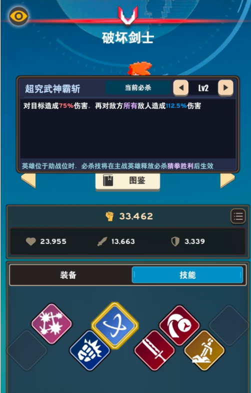 交叉次元放置时空辅助角色推荐