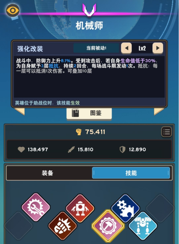 交叉次元放置时空新手阵容推荐