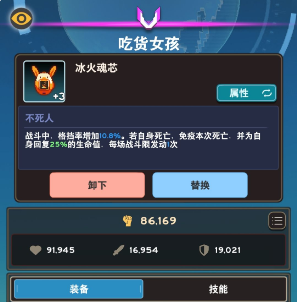 交叉次元放置时空新手阵容推荐