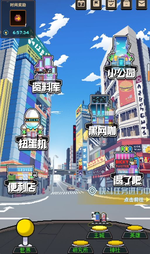 交叉次元放置时空玩法详解
