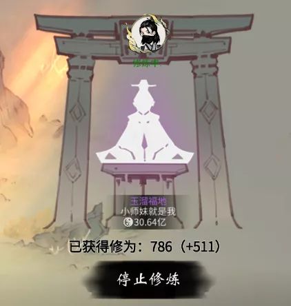 一念逍遥敦煌联动改动和福利一览