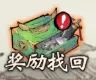 一念逍遥敦煌联动改动和福利一览