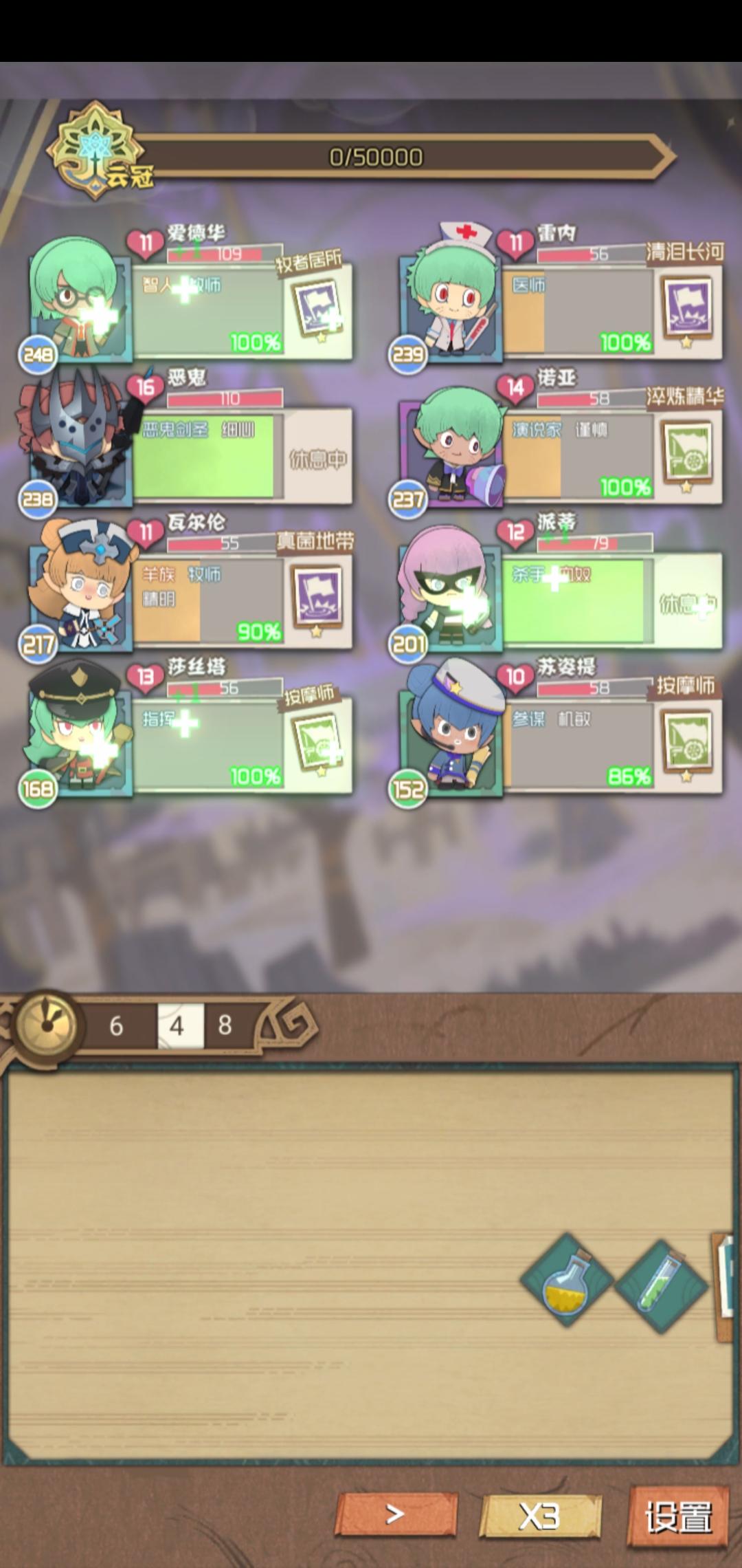 时空佣兵团恶鬼一刀流阵容搭配分享