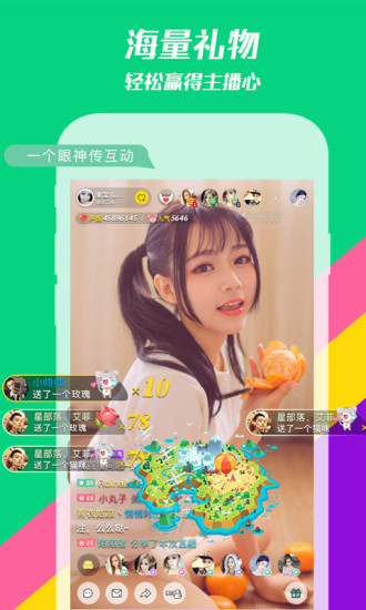 小猪直播app