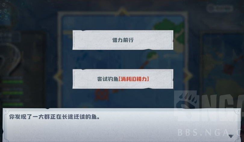 四叶草剧场舰R联动梦魇的炮火全结局攻略