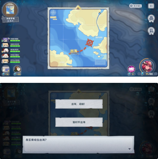 四叶草剧场梦境活动速刷攻略