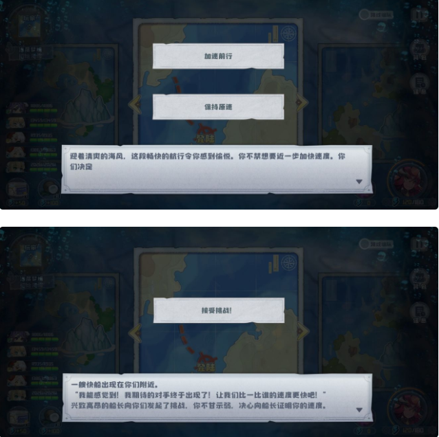 四叶草剧场梦境活动速刷攻略