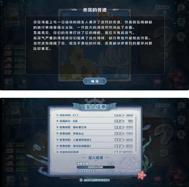 四叶草剧场梦境活动速刷攻略