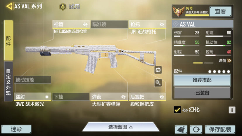 使命召唤手游深海救援新版本枪强度排行一览