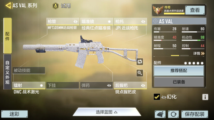 使命召唤手游深海救援新版本枪强度排行一览