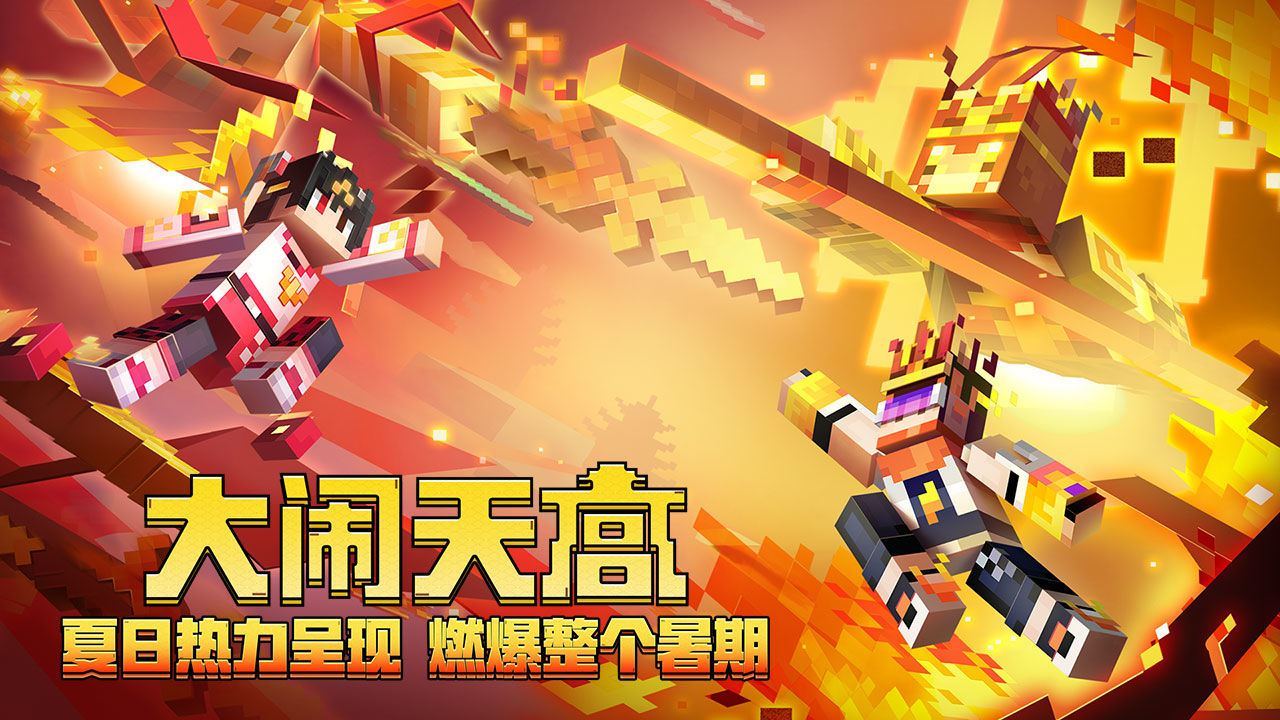 我的世界怎么让箭接触基岩就死亡