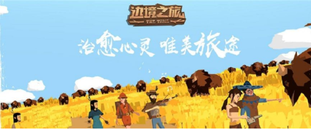 边境之旅蘑菇怎么获得