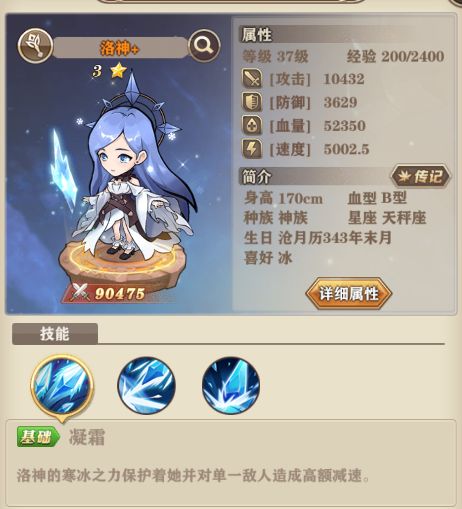 沧月战纪各英雄技能和玩法详解