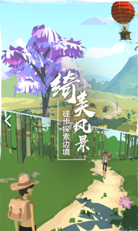 边境之旅去哪砍树 砍树技巧分享
