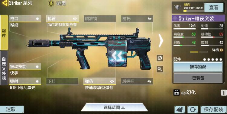 使命召唤手游深海救援新版本喷子强度排行一览