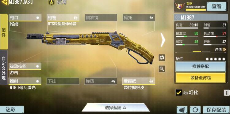 使命召唤手游深海救援新版本喷子强度排行一览