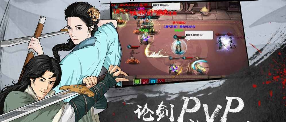 汉家江湖可汗兵符在哪