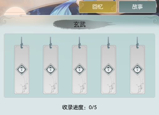 无极仙途灵兽怎么化形