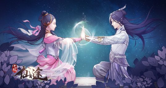 无极仙途灵童派遣怎么玩