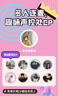 头号玩家app