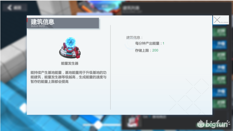 空匣人型功能建筑效果一览