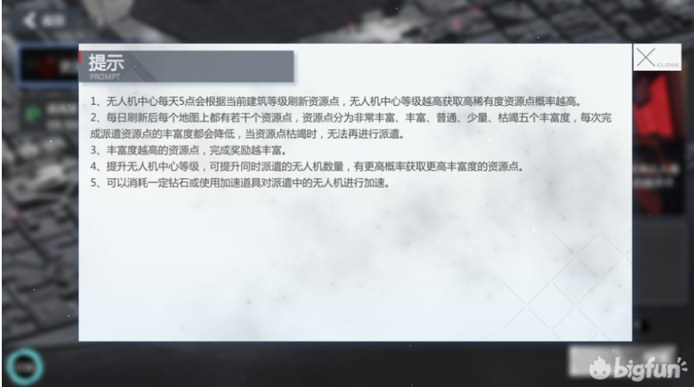 空匣人型功能建筑效果一览