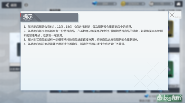 空匣人型功能建筑效果一览