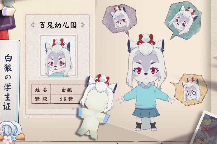 阴阳师妖怪小班白狼攻略 白狼定位及强度分析