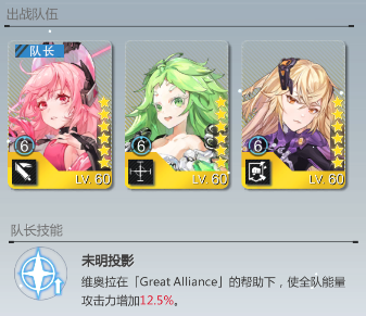 空匣人型雪花莲阵容搭配攻略