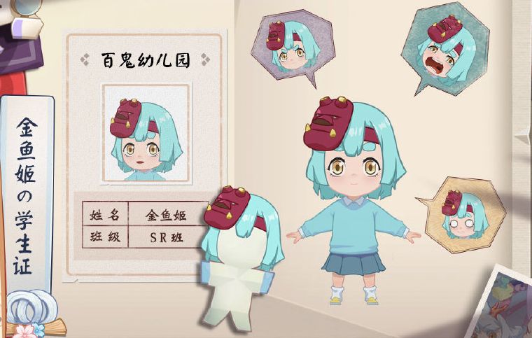 阴阳师妖怪小班金鱼姬攻略 金鱼姬定位及强度解析