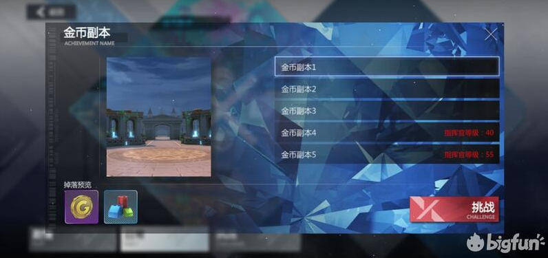 空匣人型强化素材怎么获得 角色养成素材详解
