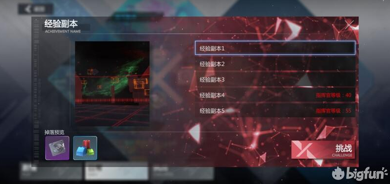 空匣人型强化素材怎么获得 角色养成素材详解