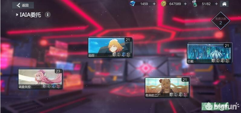 空匣人型强化素材怎么获得 角色养成素材详解