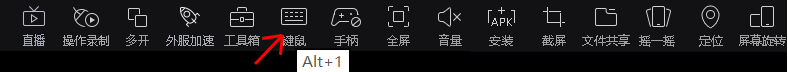 空匣人型模拟器按键键位设置攻略