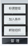 空匣人型军团战怎么玩 军团战系统详解
