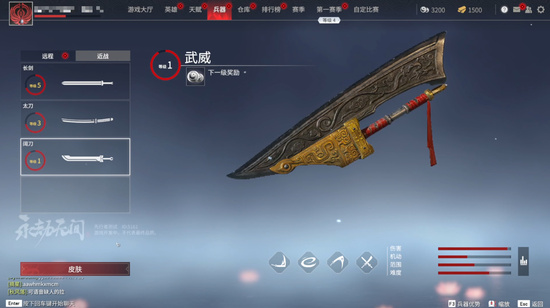 永劫无间近战武器玩法和强度详解