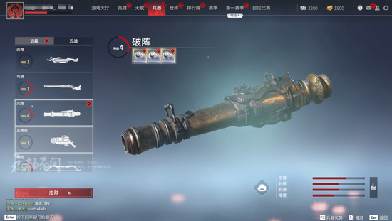 永劫无间近战武器玩法和强度详解