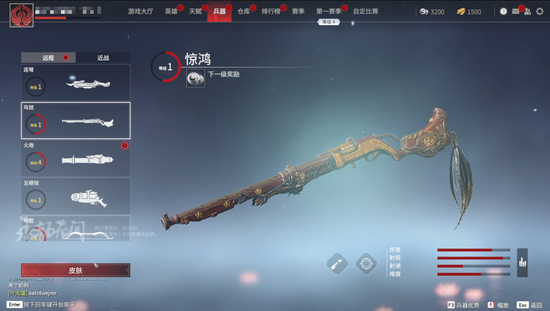 永劫无间近战武器玩法和强度详解