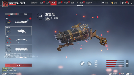 永劫无间近战武器玩法和强度详解