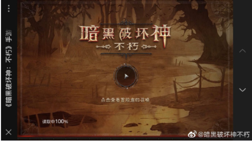 暗黑破坏神不朽国服测试资格怎么获得 国服首测资格获得方法详解