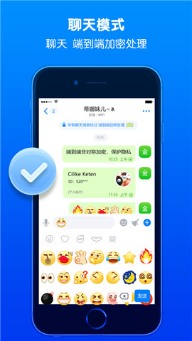 蝙蝠聊天软件app