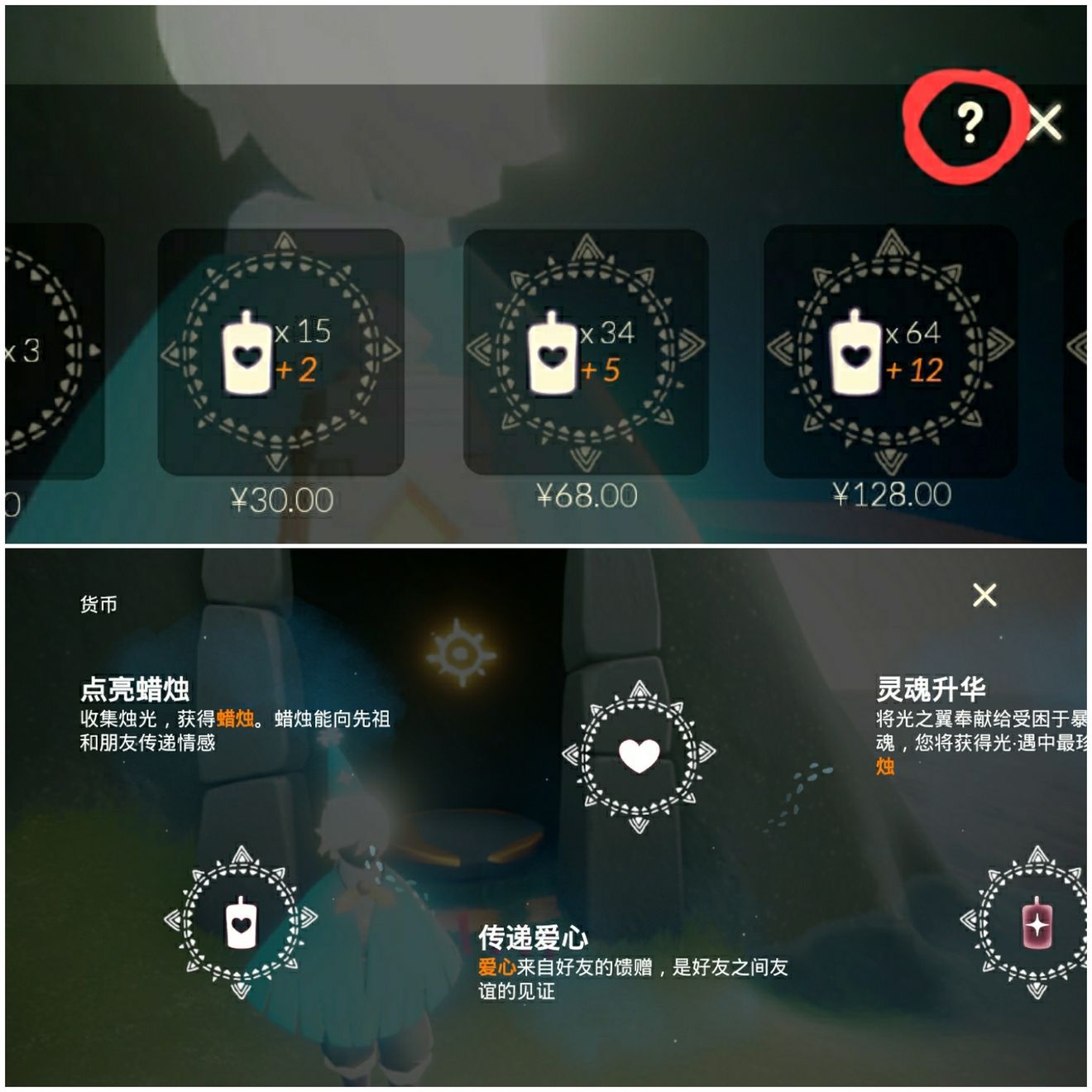 光遇新版卡冥龙和螺旋升天方法分享