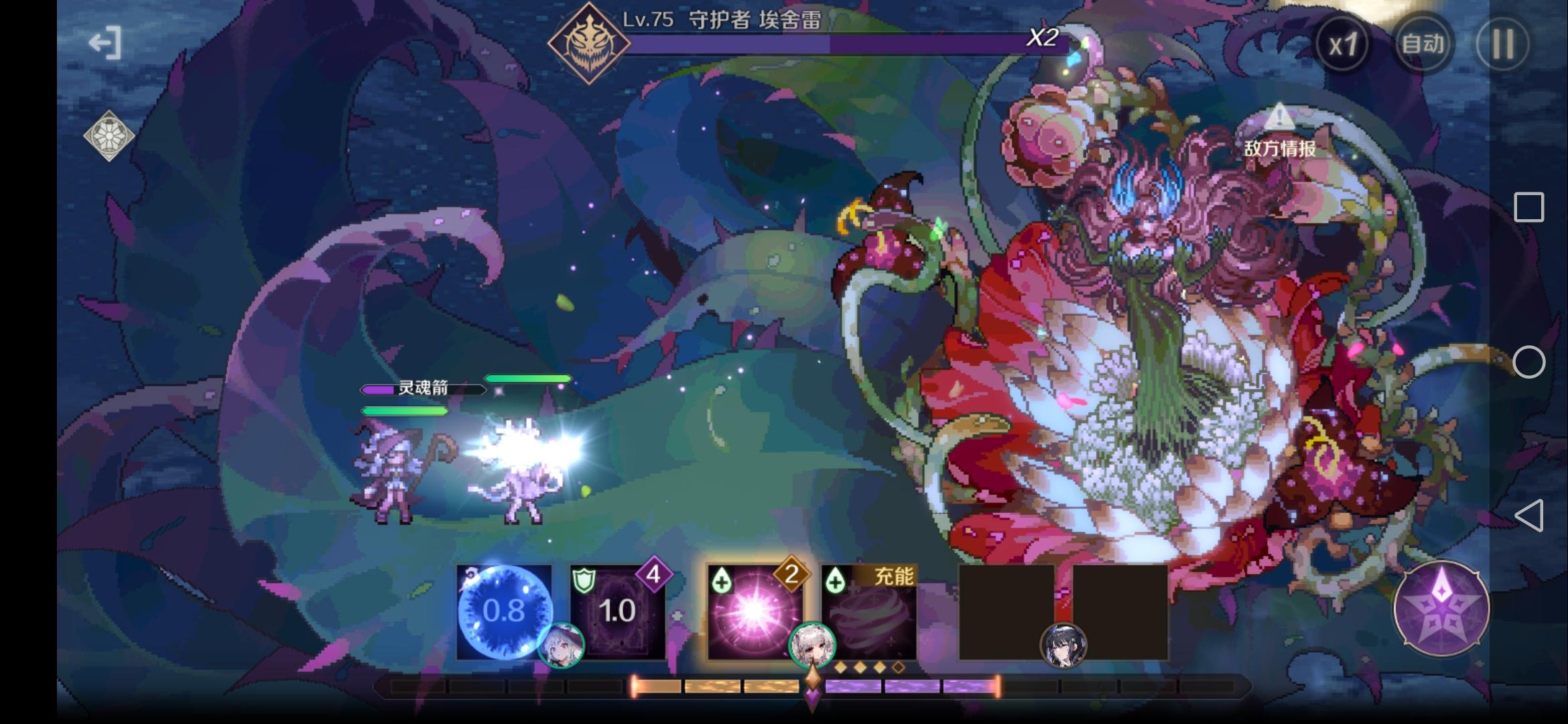 复苏的魔女2-13攻略 2-13阵容搭配及打法分析