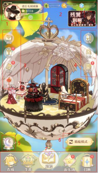 复苏的魔女新手攻略大全 新手完美开局教程