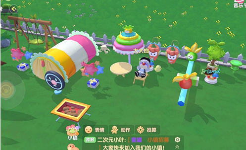 摩尔庄园手游土地怎么增加