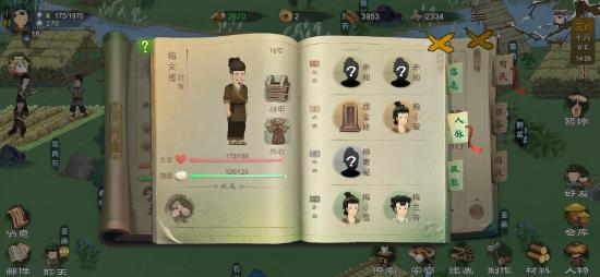 桃源记怎么快速提升人口